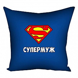 Подушка "Супермуж", 40х40 см