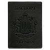 Кожаная обложка для паспорта с украинским гербом (черная) кожа Crazy Horse