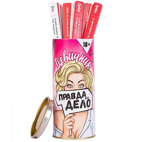Гра для компанії "Правда или Дело: Девичник" 18+