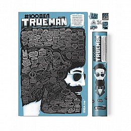 Скретч-постер настоящего мужчины #100 Дел Trueman edition (русский язык) в тубусе