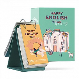 Календарь Happy English Year Traveling (на кольцах)