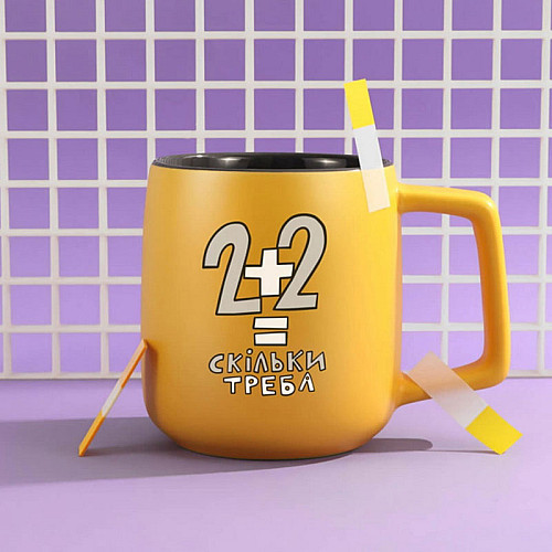 Чашка "Скільки треба"