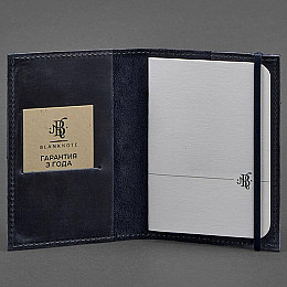 Обкладинка для паспорта зі шкіри "Нічне небо"