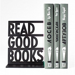Тримач для книг Read Good Books (чорний)