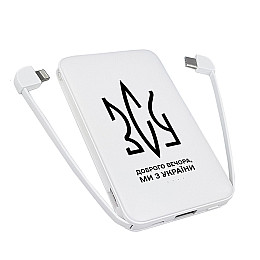 Повербанк (powerbank) ZIZ "ЗСУ Ми з України" 5000 mAh