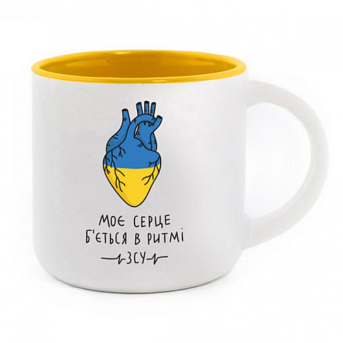 Кружка «У ритмі ЗСУ» (350 мл)