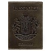 Кожаная обложка для паспорта с гербом Украины (темно-коричневая)
