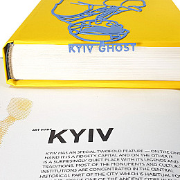 Закладка для книг "Привид Києва"