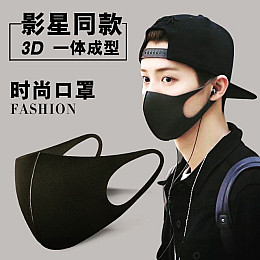 Маска защитная Petty многоразовая Черная (MAS40378)