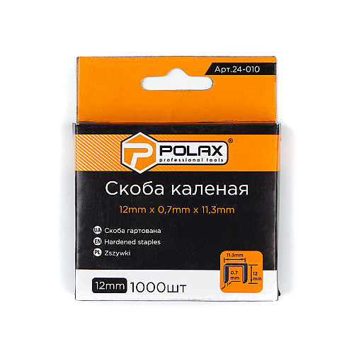 Скобы для степлера каленые Polax А53 12*11.3 мм упаковка 1000 шт (24-010)