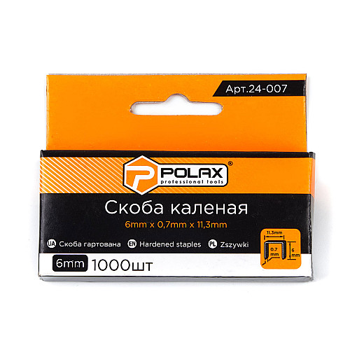 Скобы для степлера каленые Polax А53 6*11.3 мм , упаковка 1000 шт (24-007)