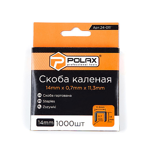 Скобы для степлера каленые Polax А53 14*11.3 мм упаковка 1000 шт (24-011)