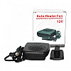 Автомобильный обогреватель салона Avto Heater fan 12V 120 Вт