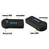 Авто адаптер ресівер магнітоли Mhz Bluetooth AUX MP3 WAV (52105)
