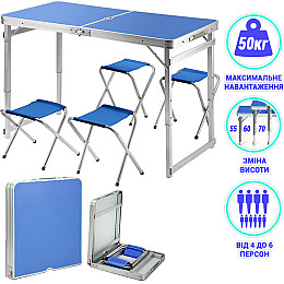 Розкладний туристичний стіл для пікніка зі стільцями набір туристичний у валізі посилений складний стіл та 4 стільці Easy Campi Синій