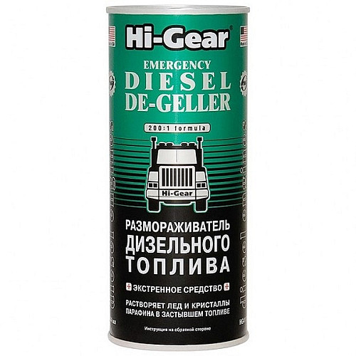 Розморожувач дизельного палива Hi-Gear 4117 444 мл