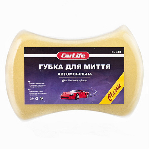 Губка CARLIFE Classic с мелкими порами 205x130x47mm CL-418