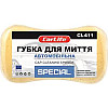 Губка CARLIFE Special с большими порами 220x120x60mm CL-411