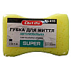 Губка CARLIFE Super с большими порами 195x130x70mm,желтая CL-415