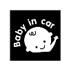 Наклейка в автомобіль Baby in car 3M BOY Білий