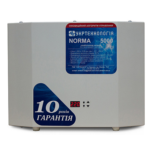 Стабилизатор напряжения Укртехнология Norma НСН-5000 (25А)