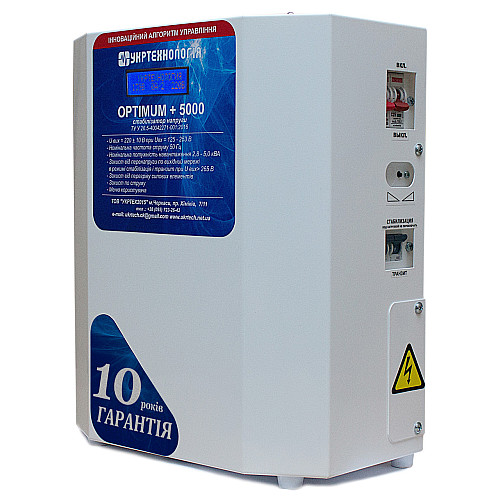 Стабилизатор напряжения Укртехнология Optimum НСН-5000 HV (25А)