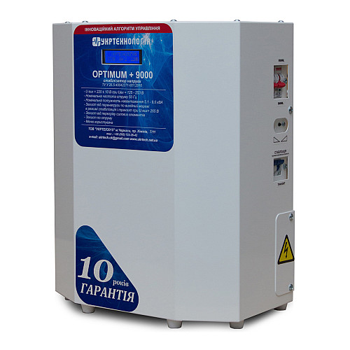 Стабілізатор напруги Укртехнологія Optimum НСН-9000 HV (50А)