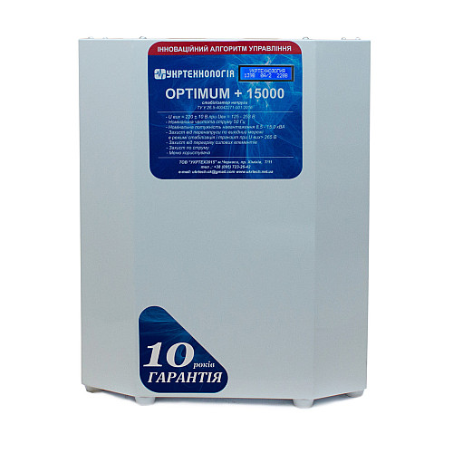 Стабилизатор напряжения Укртехнология Optimum НСН-15000 HV (80А)