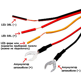 Контролер денних хідних вогнів MHZ ДХО DRL 12В міні SK-CD0103