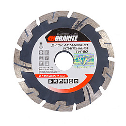 Диск алмазний GRANITE TURBO REINFORCED 125 мм 9-03-125