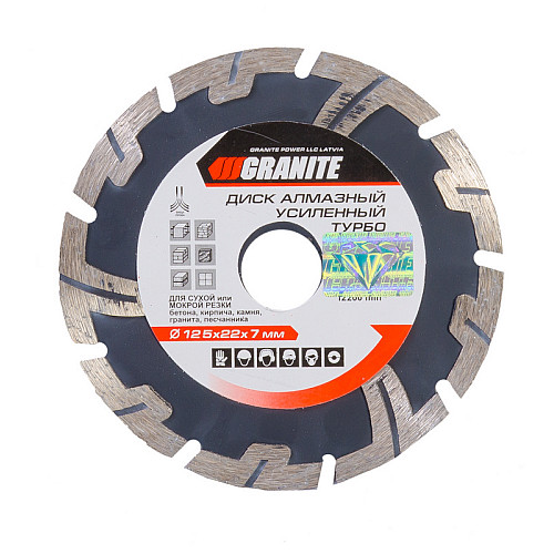 Диск алмазный GRANITE TURBO REINFORCED 125 мм 9-03-125