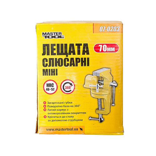 Тиски слесарные MASTERTOOL поворотные мини 70 мм 07-0203