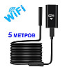 Эндоскоп для смартфона wifi беспроводной Kerui YPC99-5 метров, мягкий кабель, 8 мм диаметр (100811)