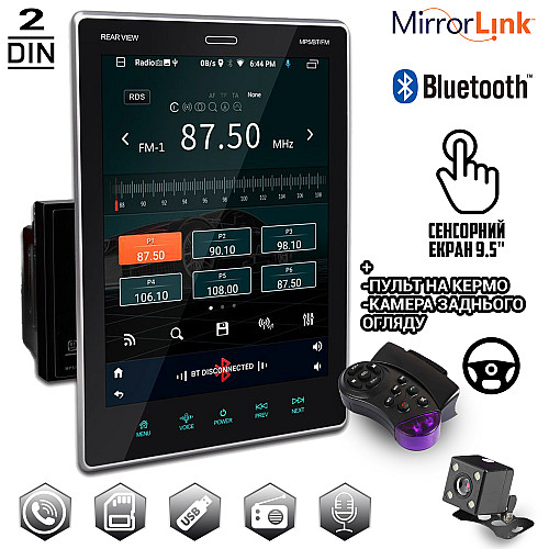 Автомагнитола CML-PLAY 2DIN с большим сенсорным экраном 9.5" и пультом на руль Tesla Style TS091 Bluetooth 16/1Gb