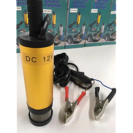 Електро насос для перекачування дизельного палива HLV 5566 12V Yellow