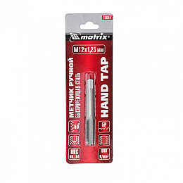 Метчик ручной Matrix М12 х 1.25 мм Р6М5