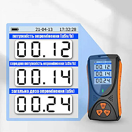 Дозиметр радіації радіометр лічильник гейгера професійний на акумуляторі Nectronix HFS-10 Чорний (100861)