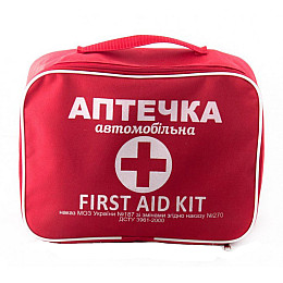 Набір автомобіліста AutoFan органайзер в багажник DО750