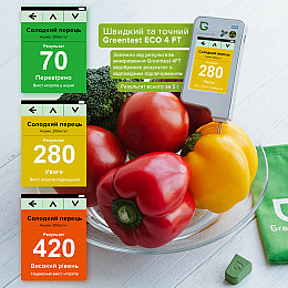 Екотестер Greentest ECO 4F - Дозиметр та нітрат-тестер в одному приладі (Green4F)
