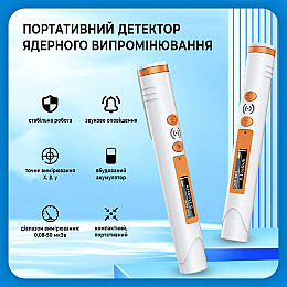 Дозиметр ядерного излучения HFS-P3 портативный - радиометр измеритель радиации