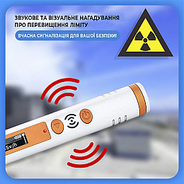 Дозиметр ядерного излучения HFS-P3 портативный - радиометр измеритель радиации