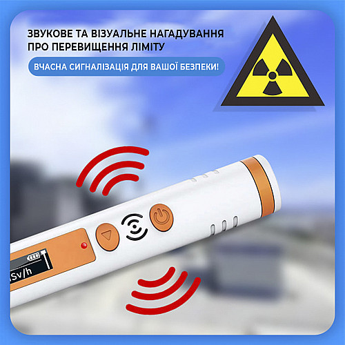 Дозиметр ядерного излучения HFS-P3 портативный - радиометр измеритель радиации