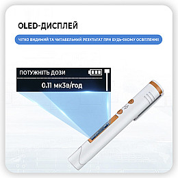 Дозиметр ядерного излучения HFS-P3 портативный - радиометр измеритель радиации