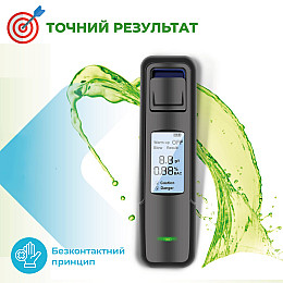 Алкотестер високоточний SBTR компактний