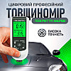 Цифровой профессиональный толщиномер покрытия краски SBTR HW-300PRO Белый