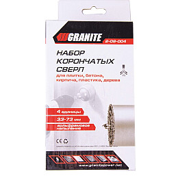 Набор корончатых сверл для плитки вольфрамовое напыление Granite 4 шт 33-73 мм (2-08-004)