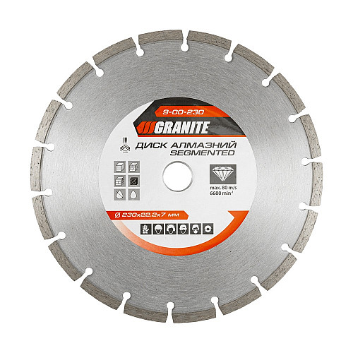 Диск алмазний Granite SEGMENTED 230х2,6 мм (9-00-230)