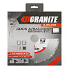 Диск алмазний Granite SEGMENTED 230х2,6 мм (9-00-230)