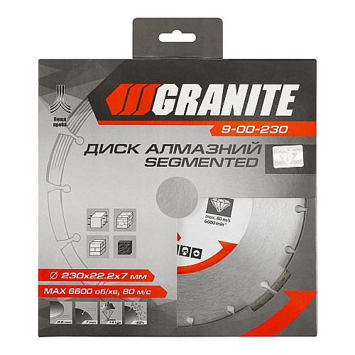 Диск алмазний Granite SEGMENTED 230х2,6 мм (9-00-230)