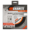 Диск алмазний Granite TURBO WAVE 180х2,6 мм (9-04-180)